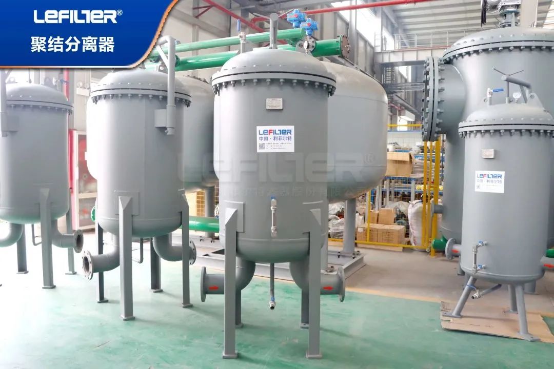 coalescing separator