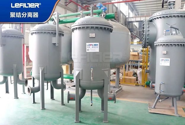 Detailed explanation of the working principle and application of coalescing separator